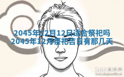 黎姓女孩子起名技巧：2026年02月21日生辰八字取名指南