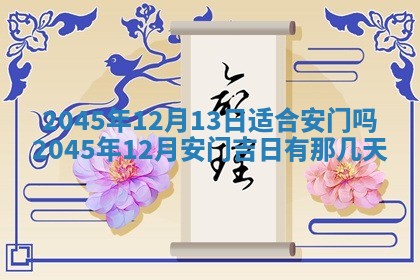 黎姓女孩子起名技巧：2026年02月21日生辰八字取名指南