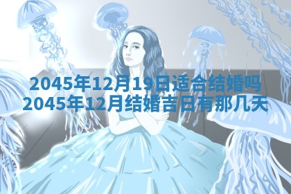 黎姓女孩子起名技巧：2026年02月21日生辰八字取名指南