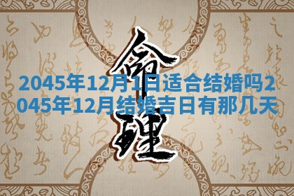 黎姓女孩子起名技巧：2026年02月21日生辰八字取名指南