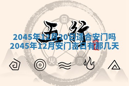 黎姓女孩子起名技巧：2026年02月21日生辰八字取名指南