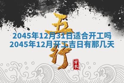 黎姓女孩子起名技巧：2026年02月21日生辰八字取名指南