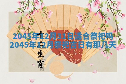 黎姓女孩子起名技巧：2026年02月21日生辰八字取名指南