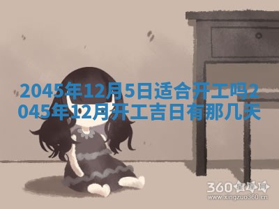 黎姓女孩子起名技巧：2026年02月21日生辰八字取名指南