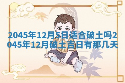 黎姓女孩子起名技巧：2026年02月21日生辰八字取名指南