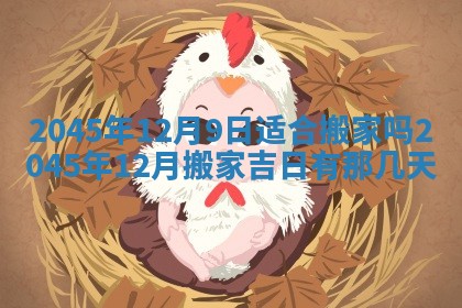 杨姓男宝宝取名大全：2026年03月23日出生的宝宝名字推荐