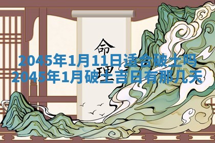 侯姓宝宝起名禁忌与技巧：2026年01月22日出生女孩子最佳名字
