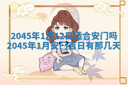 侯姓宝宝起名禁忌与技巧：2026年01月22日出生女孩子最佳名字