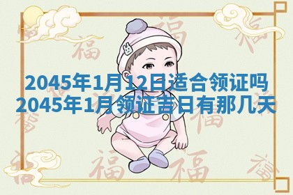 侯姓宝宝起名禁忌与技巧：2026年01月22日出生女孩子最佳名字
