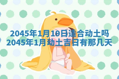 侯姓宝宝起名禁忌与技巧：2026年01月22日出生女孩子最佳名字