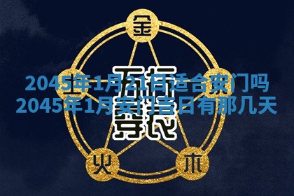 崔姓2026年02月27日出生的女孩子命理分析与起名攻略