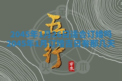 侯姓宝宝起名禁忌与技巧：2026年01月22日出生女孩子最佳名字