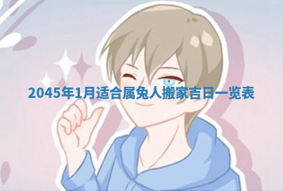 崔姓2026年02月27日出生的女孩子命理分析与起名攻略