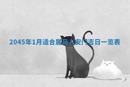 崔姓2026年02月27日出生的女孩子命理分析与起名攻略