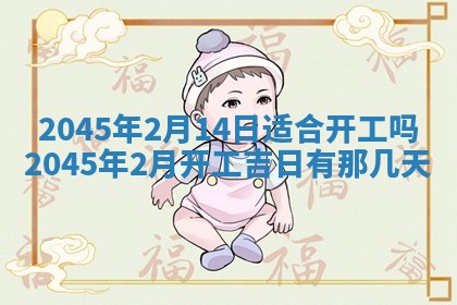 2026年公历3月搬新家的最佳日期