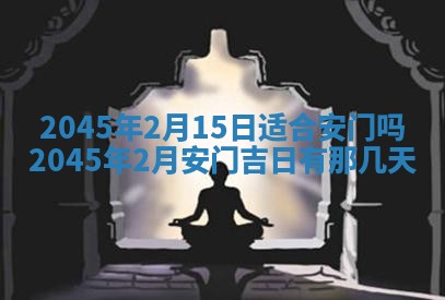 2026年01月01日今天各时辰财神在哪个方位