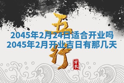 唐姓女宝宝取名大全：2026年02月12日出生的宝宝名字推荐
