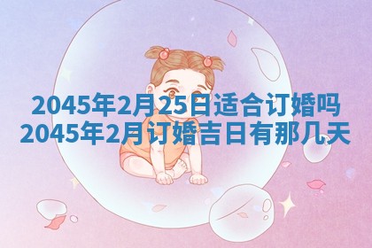 2026年01月01日今天各时辰财神在哪个方位