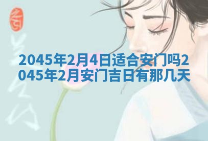 2026年01月01日今天各时辰财神在哪个方位