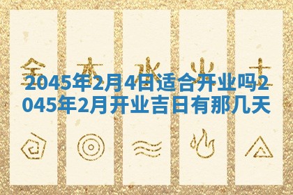 2026年01月01日今天各时辰财神在哪个方位
