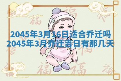 黎姓女孩子起名技巧：2026年02月21日生辰八字取名指南