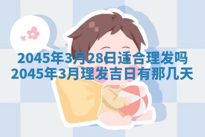 黎姓女孩子起名技巧：2026年02月21日生辰八字取名指南