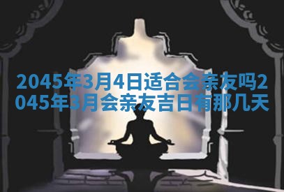雷姓女宝宝取名大全：2026年03月20日出生的宝宝名字推荐