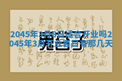 唐姓女宝宝取名大全：2026年02月12日出生的宝宝名字推荐