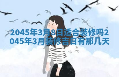 唐姓女宝宝取名大全：2026年02月12日出生的宝宝名字推荐