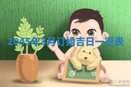 唐姓女宝宝取名大全：2026年02月12日出生的宝宝名字推荐