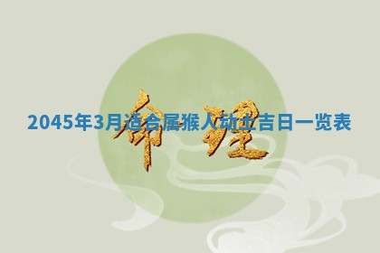 2026年01月05日打麻将财神方向详解