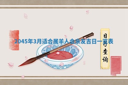 崔姓2026年02月27日出生的女孩子命理分析与起名攻略