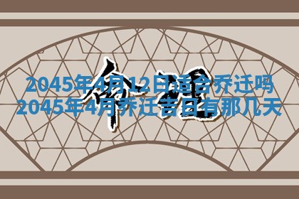 黎姓女孩子起名技巧：2026年02月21日生辰八字取名指南