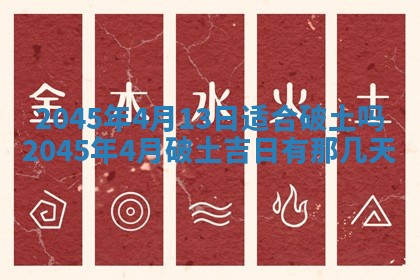 唐姓女宝宝取名大全：2026年02月12日出生的宝宝名字推荐