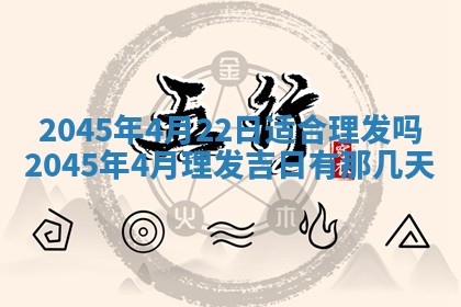 唐姓女宝宝取名大全：2026年02月12日出生的宝宝名字推荐