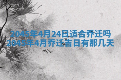 黎姓女孩子起名技巧：2026年02月21日生辰八字取名指南