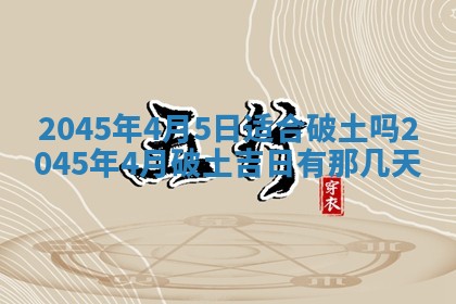 黎姓女孩子起名技巧：2026年02月21日生辰八字取名指南