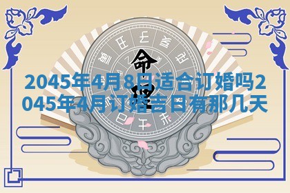 杨姓男宝宝取名大全：2026年03月23日出生的宝宝名字推荐