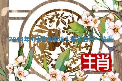 唐姓女宝宝取名大全：2026年02月12日出生的宝宝名字推荐