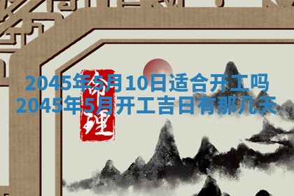 杨姓男宝宝取名大全：2026年03月23日出生的宝宝名字推荐
