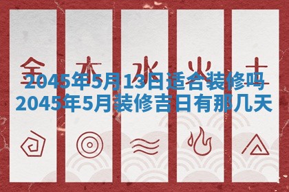 黎姓女孩子起名技巧：2026年02月21日生辰八字取名指南