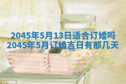 唐姓女宝宝取名大全：2026年02月12日出生的宝宝名字推荐