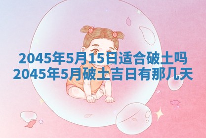 唐姓女宝宝取名大全：2026年02月12日出生的宝宝名字推荐