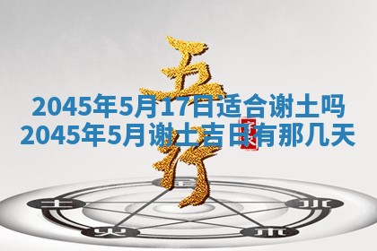 杨姓男宝宝取名大全：2026年03月23日出生的宝宝名字推荐