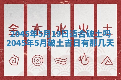 2026年公历3月搬新家的最佳日期