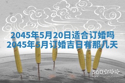 黎姓女孩子起名技巧：2026年02月21日生辰八字取名指南