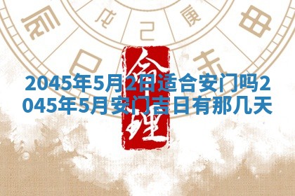 唐姓女宝宝取名大全：2026年02月12日出生的宝宝名字推荐