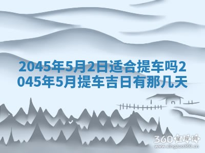 唐姓女宝宝取名大全：2026年02月12日出生的宝宝名字推荐