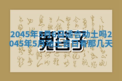 雷姓女宝宝取名大全：2026年03月20日出生的宝宝名字推荐
