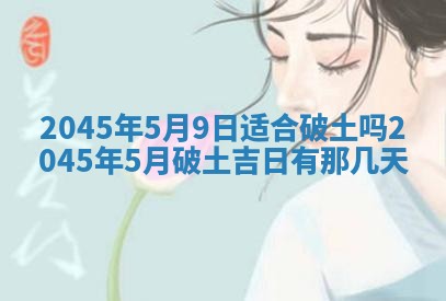 唐姓女宝宝取名大全：2026年02月12日出生的宝宝名字推荐
